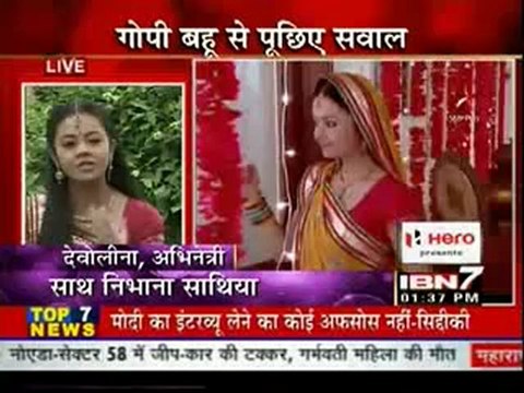 29th July IBN7 News