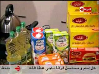 الشيف يسري خميس بلح الشام