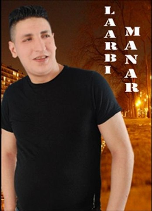 cheb laarbi manar biento sur le marché ta3 le moi du rahmadan inchalahhhhhhhh