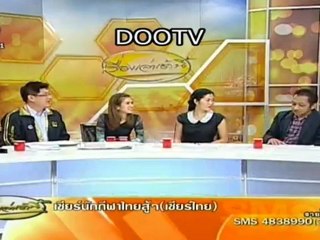 เรื่องเล่าเช้านี้ 30-Jul-2012_3