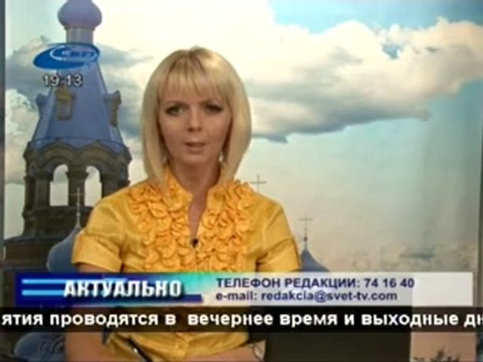 Актуально 27.07.2012