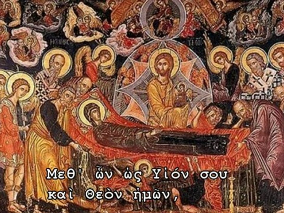 "ΤΗ ΑΘΑΝΑΤΩ ΣΟΥ ΚΟΙΜΗΣΕΙ"   ΒΟΥΓΙΟΥΚΛΗΣ ΑΘΑΝΑΣΙΟΣ ΗΧΟΣ ΠΛ. Β΄