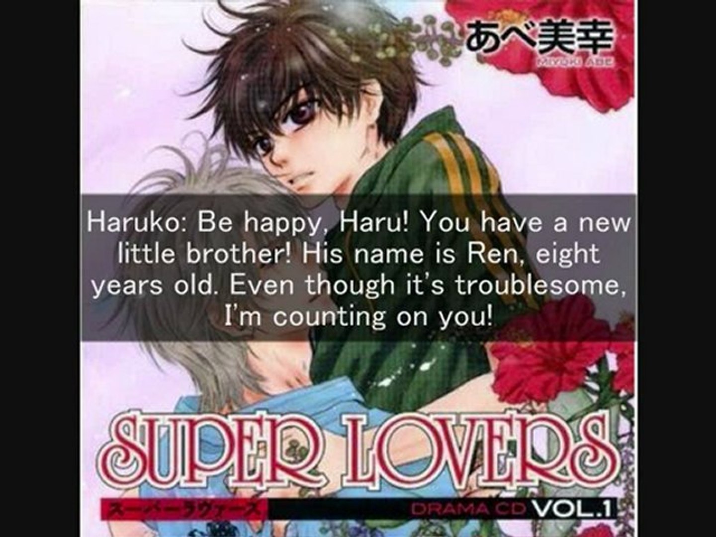 Super Lovers Drama CD 1 English Subs video Dailymotion
