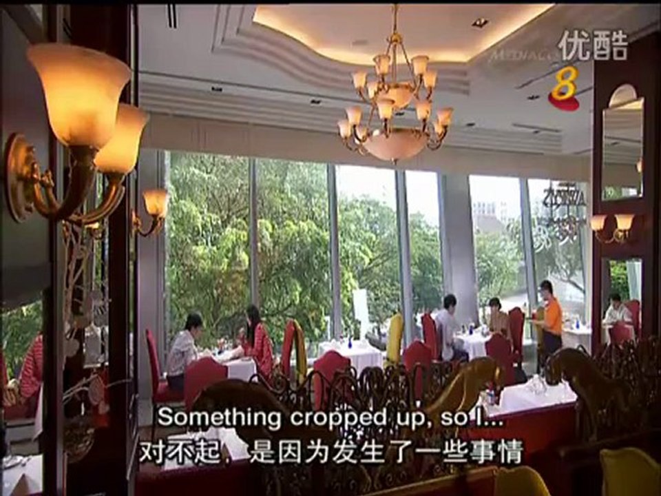 yf Ep 8