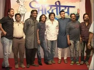 Music Release Of Marathi Movie Bharatiya Coming Soon! - Marathi News