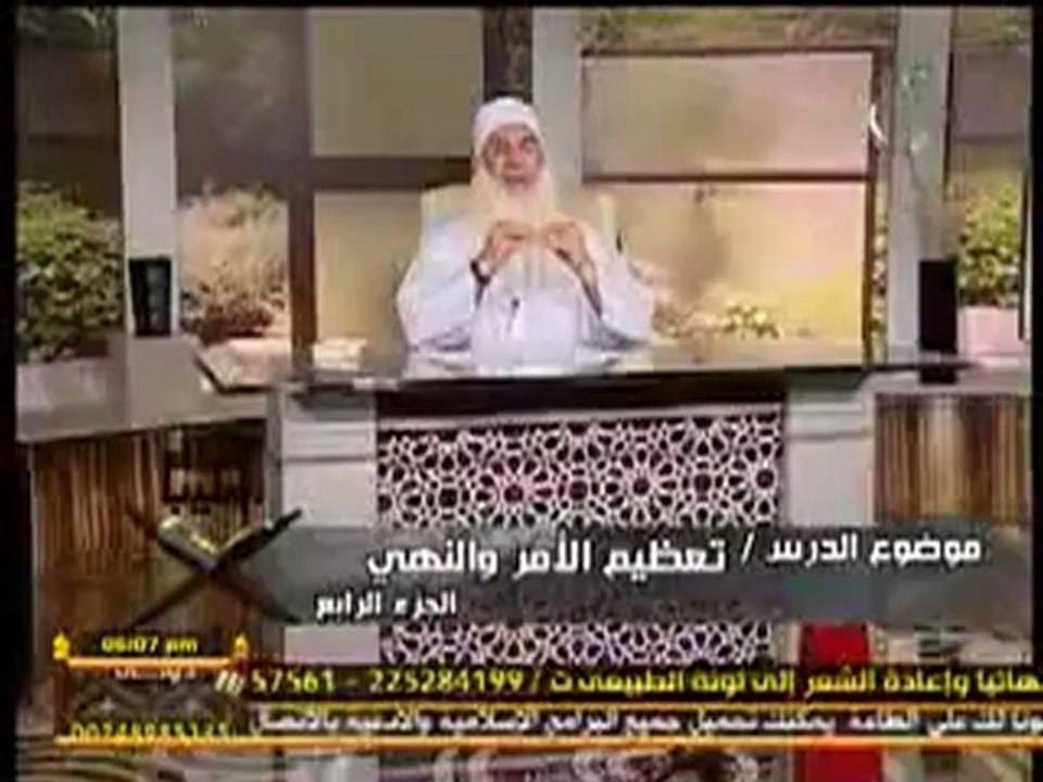 برنامج الكلم الطيب لفضيلة الشيخ محمد حسين يعقوب الحلقة 10