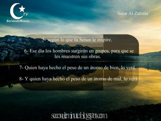 Surat Al-Zalzala   | Traducción al español del Corán