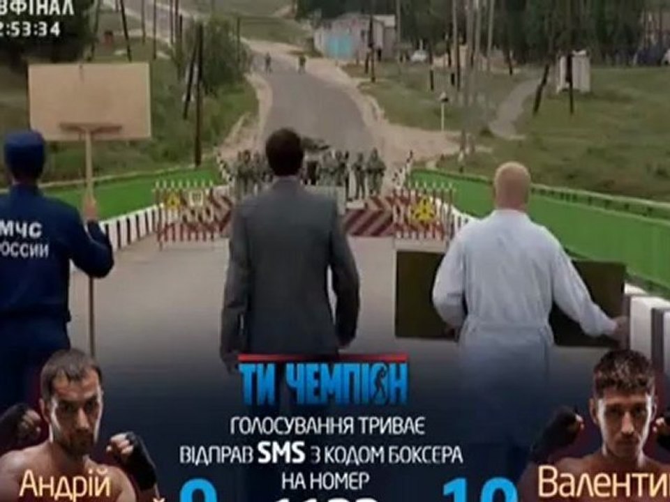 Шахта (3 серия)