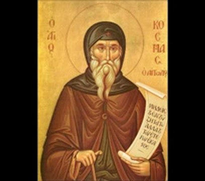 ΑΓΡΥΠΝΙΑ ΑΓΙΟΥ ΚΟΣΜΑ ΤΟΥ ΑΙΤΩΛΟΥ ΜΕΡΟΣ Β΄