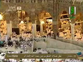 نقل شعائر صلاة المغرب من المسجد الحرام ل 11 رمضان 2012