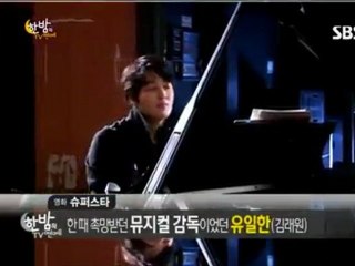 スーパースター