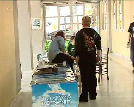 Σε εγρήγορση οι φορείς για το Πανεπιστήμιο Στερεάς