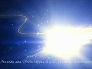 La Relation Entre ‘Aqidah et Manhaj - cheikh Mohamed 'Aman al Jami