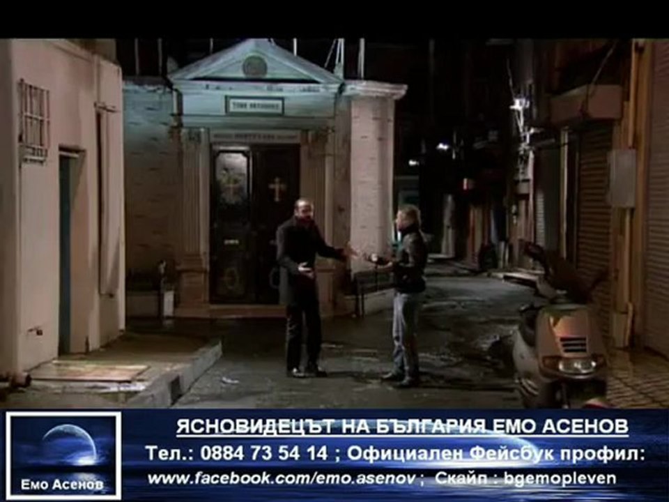 Езел Епизод 109