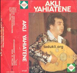 Akli Yahiatene - Souk el fellah (Rare) FxTadukli