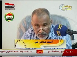 الراحل سالم رُبيع علي أعلام صنعوا تاريخ اليمن الحديث الحلقة الأولى