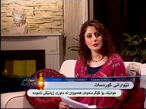Ewarani Kurdsat 30.07.2012