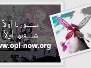 ســــوريا أولاً .. شـــــعبها أولاً