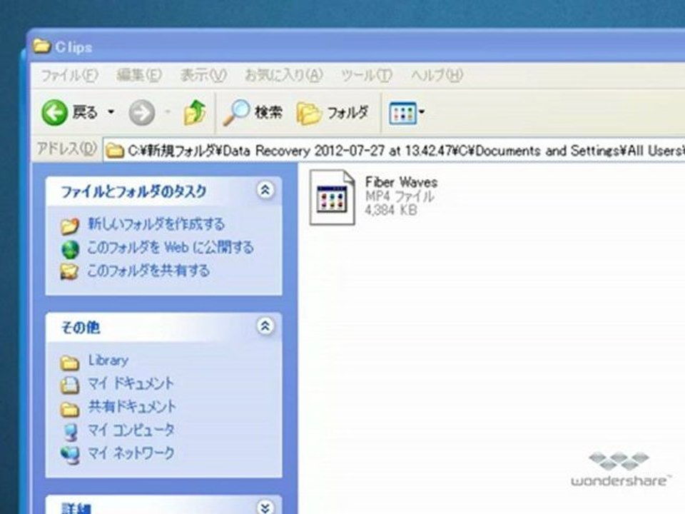 動画ファイル復元：削除したデジカメのビデオを復元方法