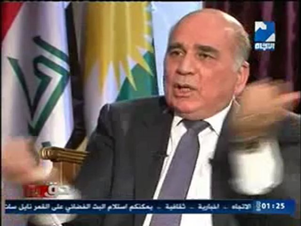 مقابلة فؤاد حسين مع قناة الإتجاه