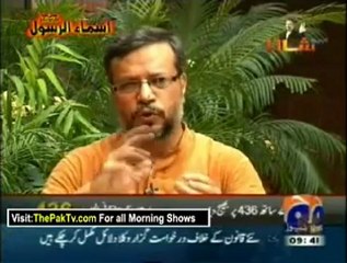 Geo Shaan Say By Geo News - 31st July 2012 - Part 2