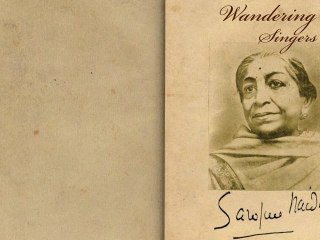 Wandering Singers by Sarojini Naidu - Poetry Reading