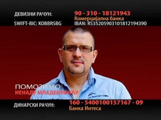 Humanitarna akcija - Nenad Mladenović