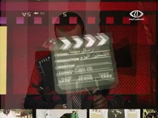 برنامج رسائل سينما, حول فيلم شتي يا دنيي