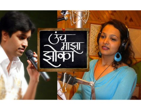 Marathi TV Serial Uncha Maza Zhoka's Title Track Creates A New Record - Marathi News