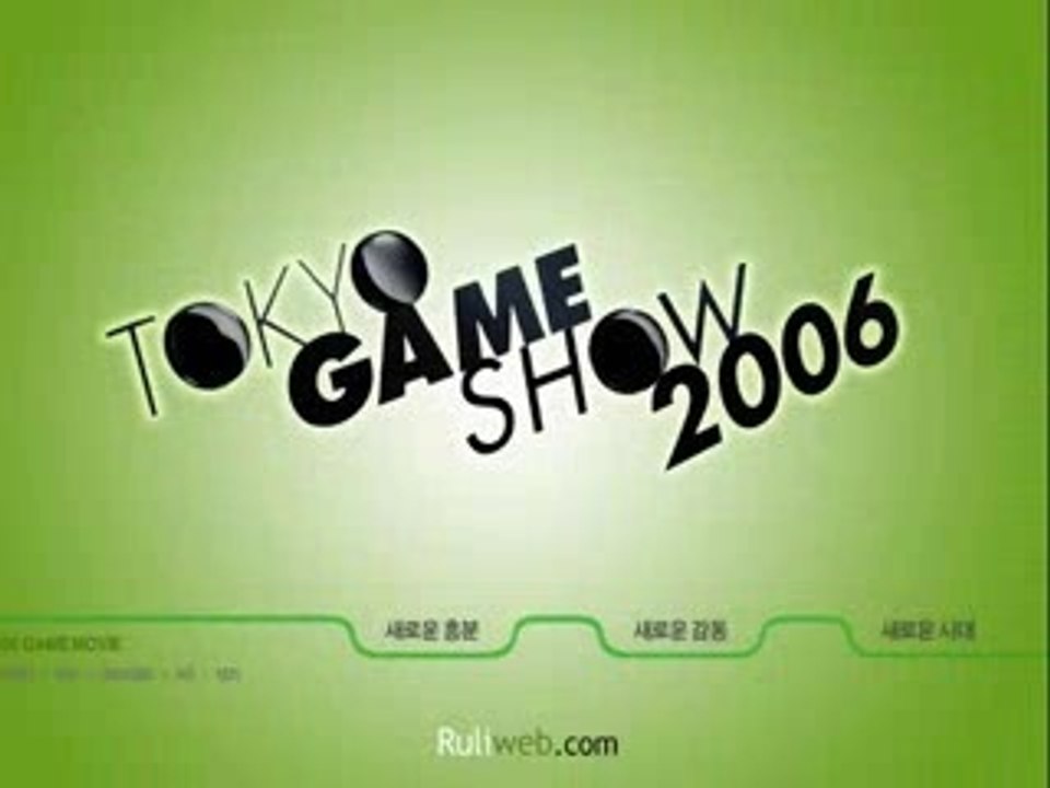 TGS 2006 DBZ Tenkaichi 2