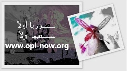 ســــوريا أولاً .. شـــــعبها أولاً