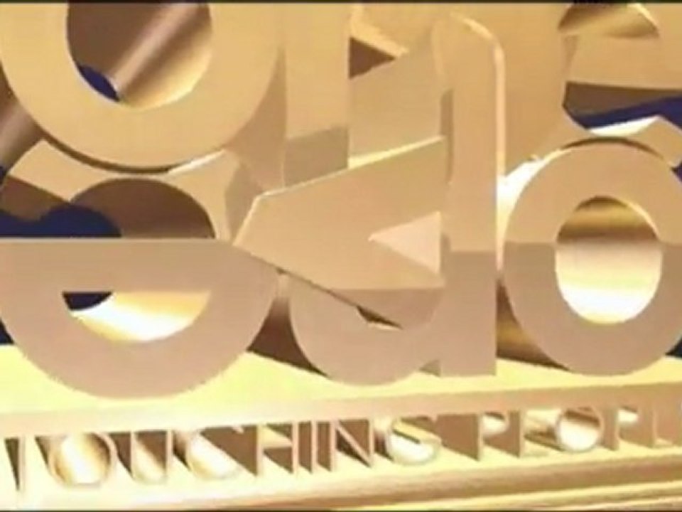 20th Century one2one Intro