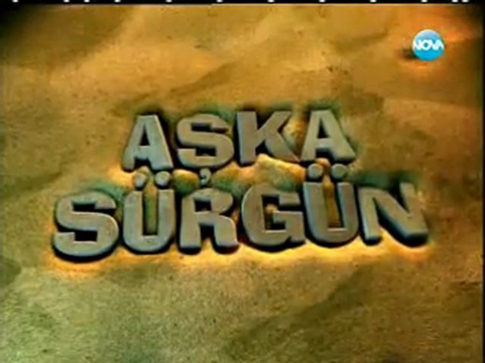 Щастливи Заедно ( Aska Surgun ) - Епизод  54