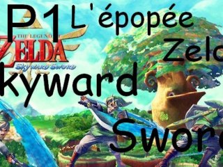 L'épopée Zelda Skyward Sword ! : Ep.1 : Zelda