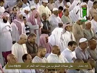 نقل شعائر صلاة المغرب من المسجد الحرام ل 12 رمضان 2012