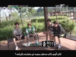 120616 TEEN TOP Rising 100% Episode 1 ARABIC SUB