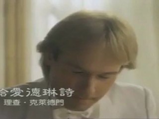 Richard Clayderman - Ballade pour Adeline