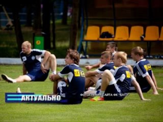 Актуально 31.07.2012