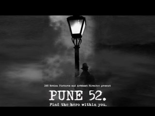 Chintoo Makers Come Up With A Suspense Thriller - Marathi News