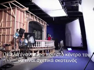 Making of Η Ζωή Μιας Άλλης