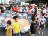 Protestation à Hong Kong contre le nouveau programme éducation