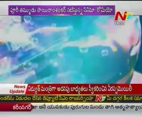 Special in Romeo - Puri Raasina Prema Katha
