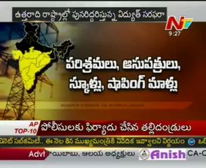 2nd Day of Power Failures Cripples Wide Swath of India