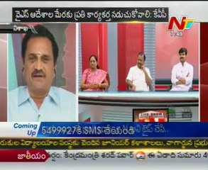 Live Show with KSR-YSR Cong V.Padma-BJP Indrasena Reddy-TDP B.Satyanarayana Murthy-01