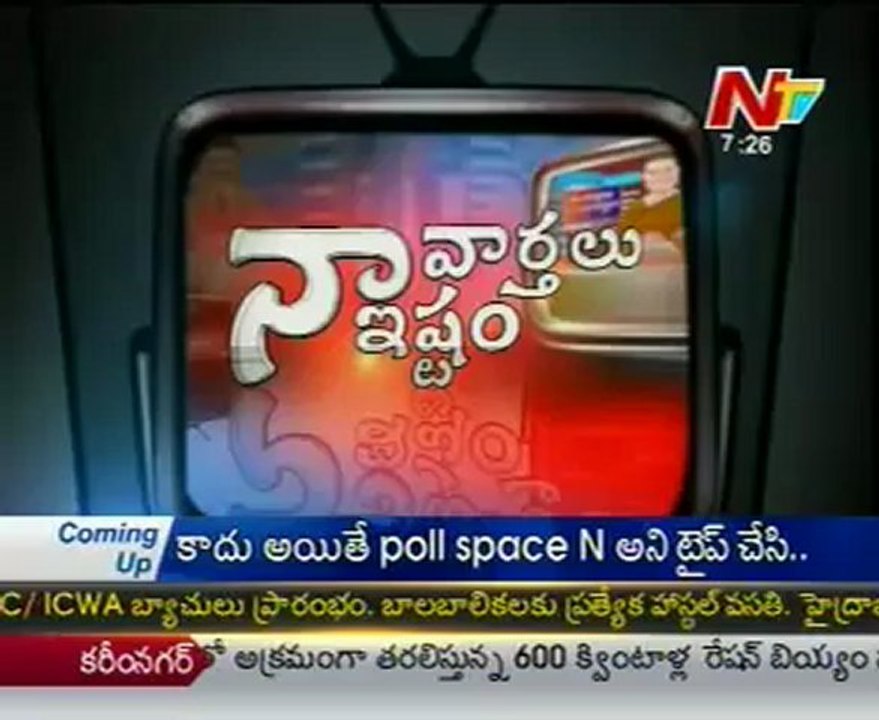 Naa Varthalu Naa Istam by Gali Janardhan Reddy