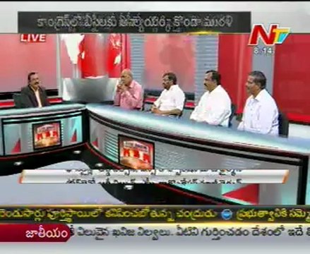 Live Show with KSR-Ch.V.M. Krishna Rao-TDP S.Chandramohan Reddy-Changal Rayudu-YSR Cong Jupudi-03