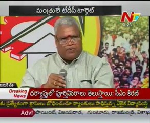 TDP focus on corrupted ministers of congress