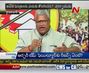 YS Jagan maybe got Bail soon -TDP Yerram nayudu