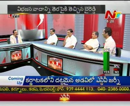 Live Show with KSR - TDP Ravulapati-CPM Veeraiah-Cong N.Tulasi Reddy-TRS Raghunandan-013