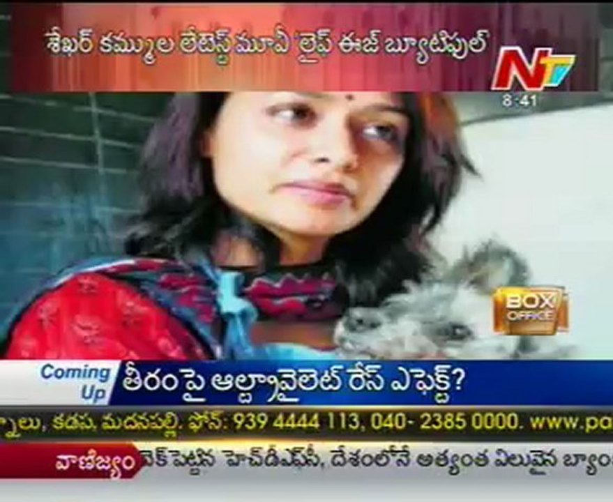 Life Is Beautiful movie getting ready for release